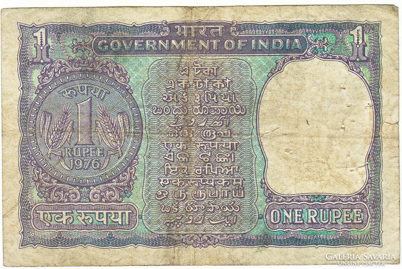 India 1 Rupee 1976 fa