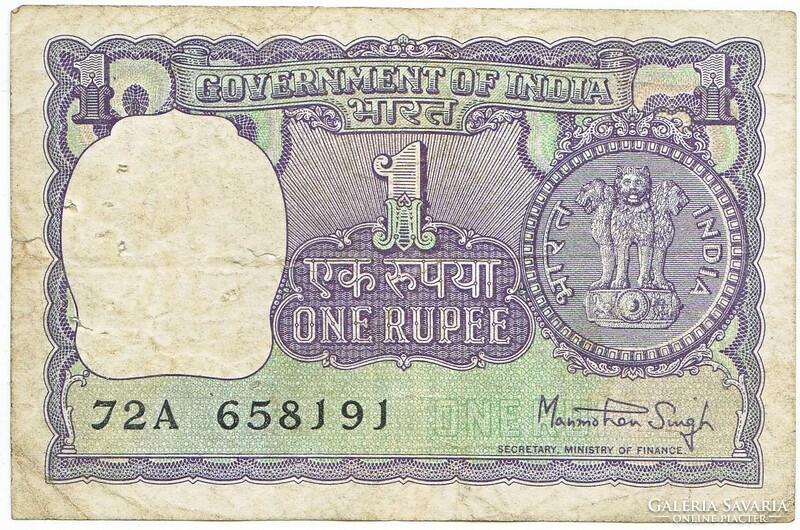 India 1 Rupee 1976 fa