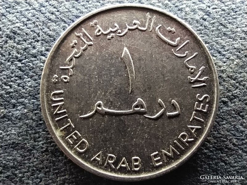 Egyesült Arab Emírségek II. Kalifa 1 dirham 2007 (id72217)