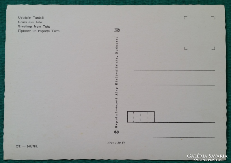 Tata részletek, postatiszta képeslap, 1978
