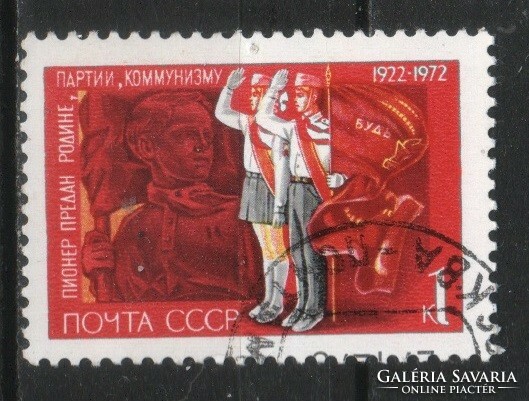Stamped USSR 3064 mi 4003 €0.30