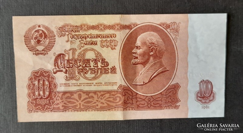10 rubel 1961