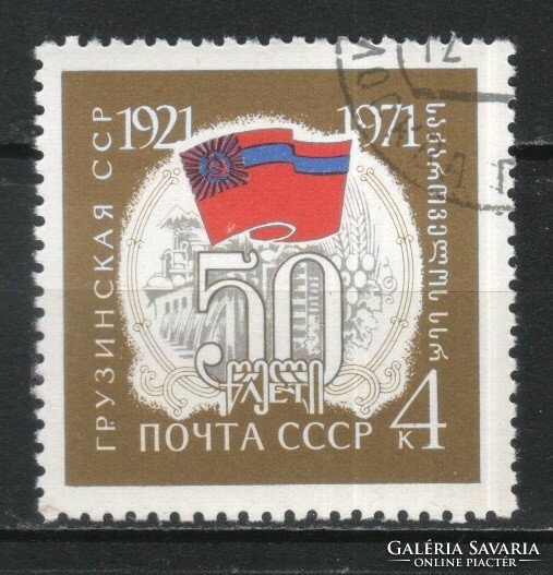 Pecsételt Szovjetunió 3053 Mi 3844        0,30  Euró