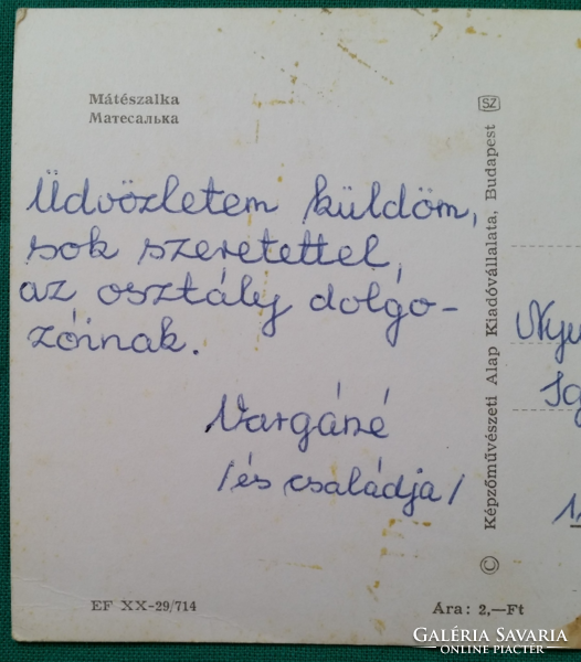 Mátészalka, részletek, futott képeslap, 1971