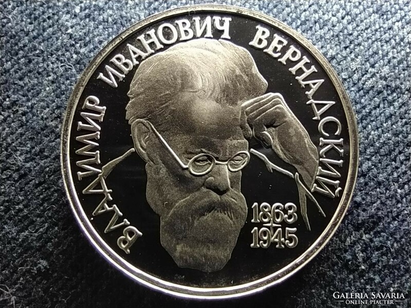 Oroszország V.I. Vernadsky 1 Rubel 1993 ЛМД PP (id62297)