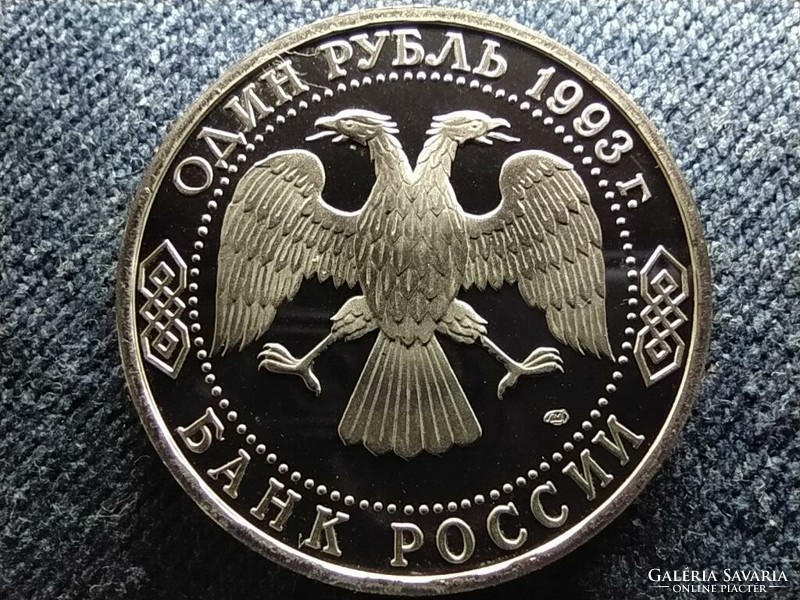 Oroszország V.I. Vernadsky 1 Rubel 1993 ЛМД PP (id62297)