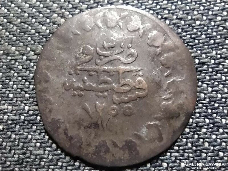 Ottoman Empire i. Abdul Medid (1839-1861) silver 20 para 1257 1841 (id38789)
