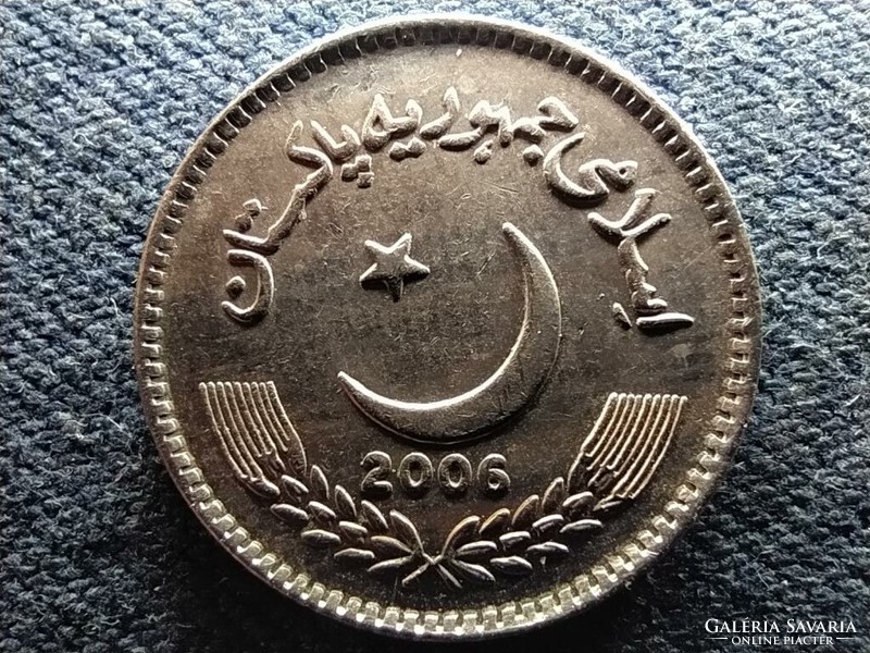 Pakistan 5 Rupees 2006 (id69542)