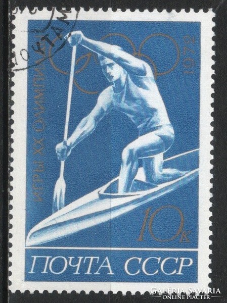 Stamped USSR 3104 mi 4022 €0.30