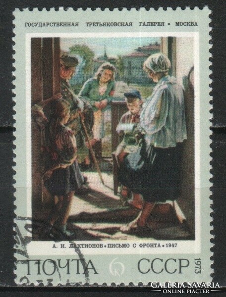 Stamped USSR 3144 mi 4148 €0.30