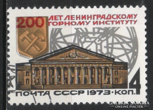 Stamped USSR 3156 mi 4169 €0.30