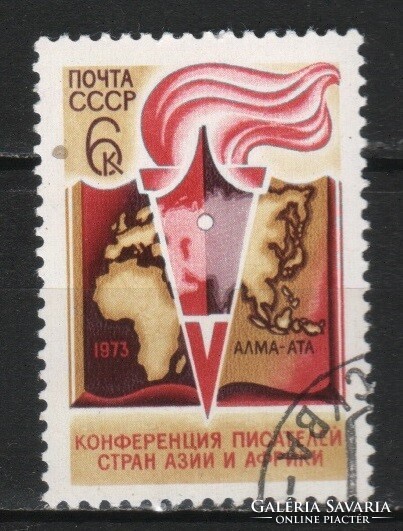 Stamped USSR 3148 mi 4155 €0.30
