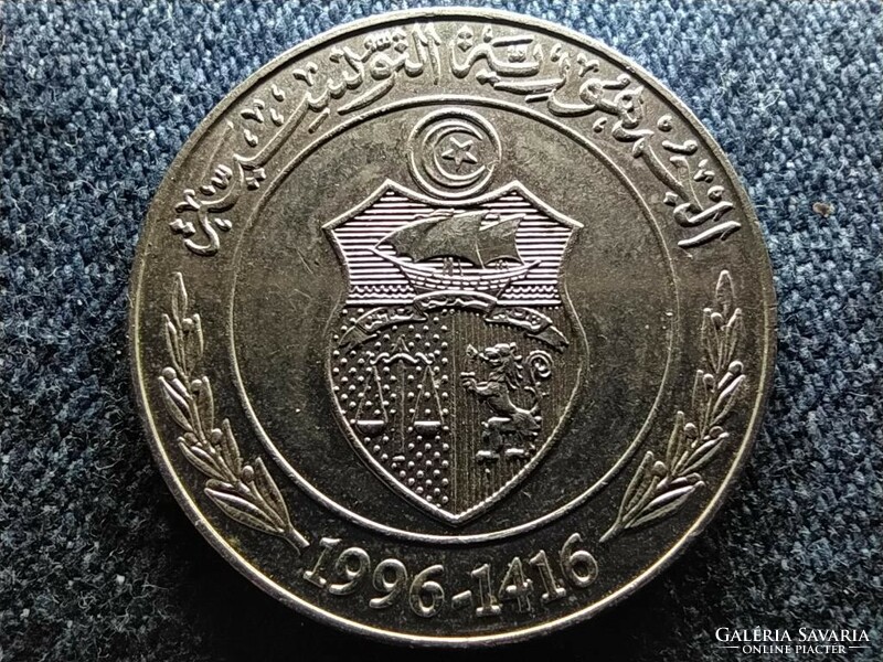 Tunisia fao 1 dinar 1996 (id58296)