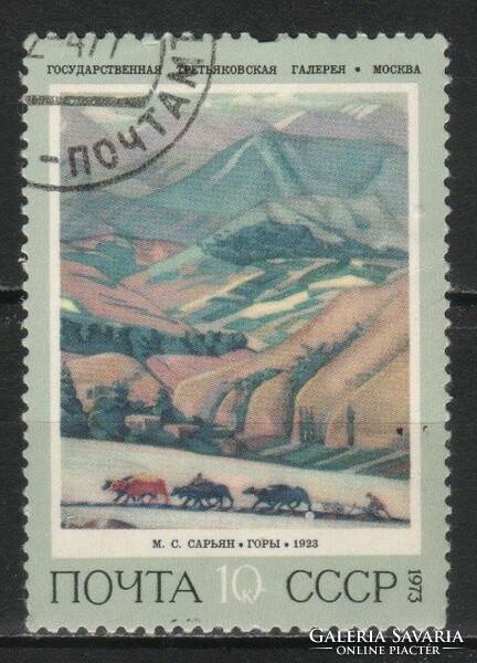 Stamped USSR 3145 mi 4149 €0.30