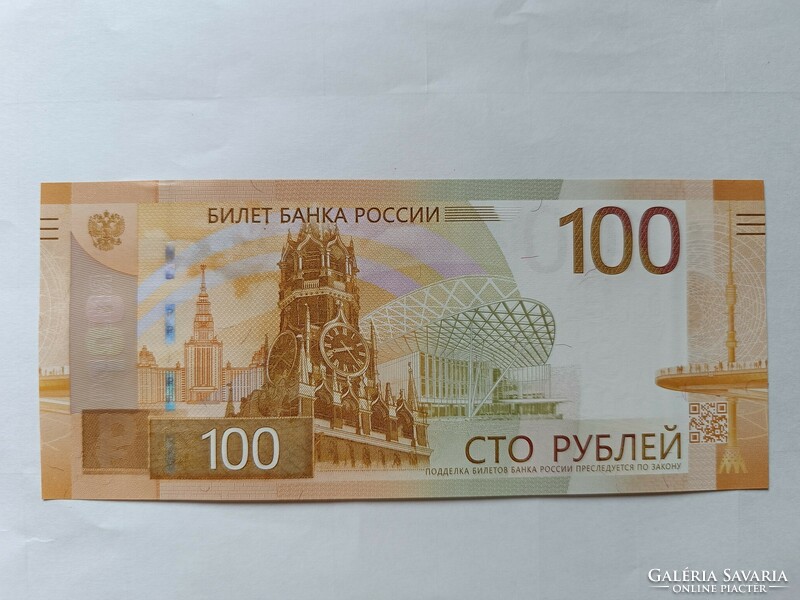 Russian 100 rubles 2022. Unc