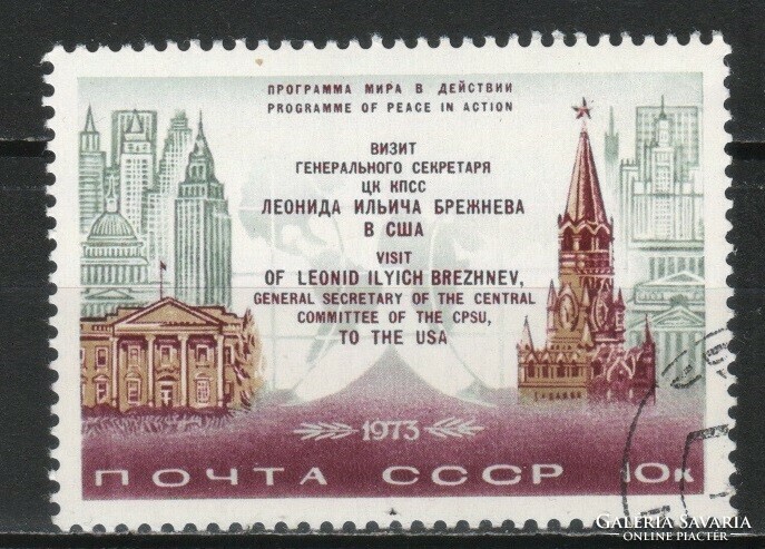 Stamped USSR 3143 mi 4144 €0.30