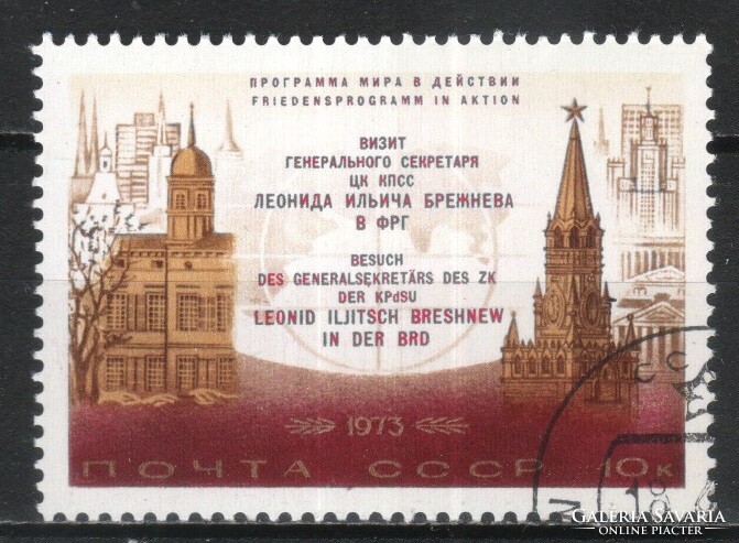 Stamped USSR 3142 mi 4143 €0.30