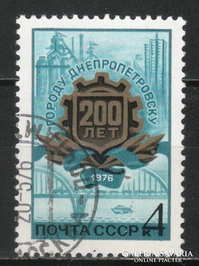 Stamped USSR 3283 mi 4470 €0.30