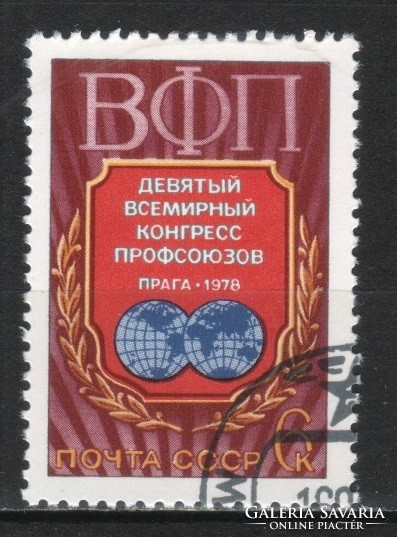 Stamped USSR 3357 mi 4714 €0.30