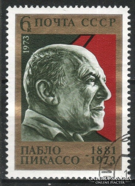 Stamped USSR 3181 mi 4199 €0.30