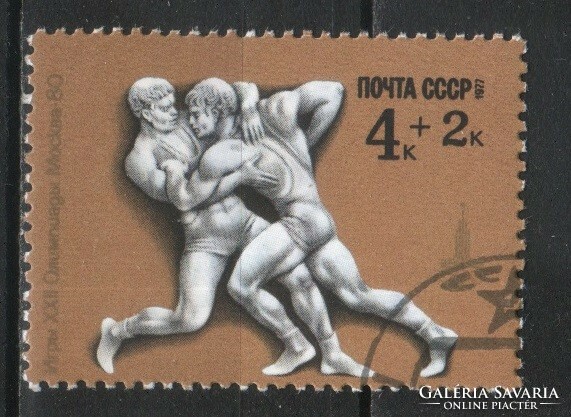 Stamped USSR 3304 mi 4602 €0.30