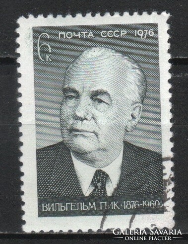Stamped USSR 3257 mi 4328 €0.30