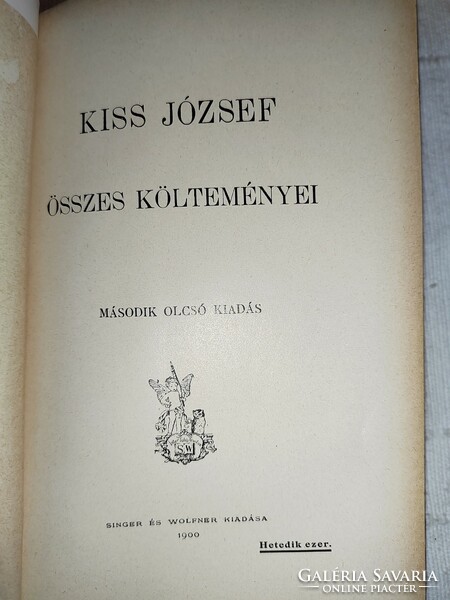 Kiss József: Kiss József összes költeményei