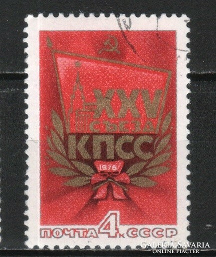 Stamped USSR 3258 mi 4441 €0.30