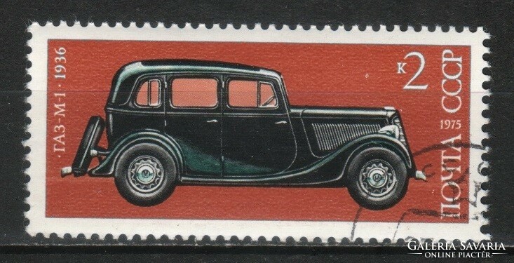 Stamped USSR 3235 mi 4358 €0.30