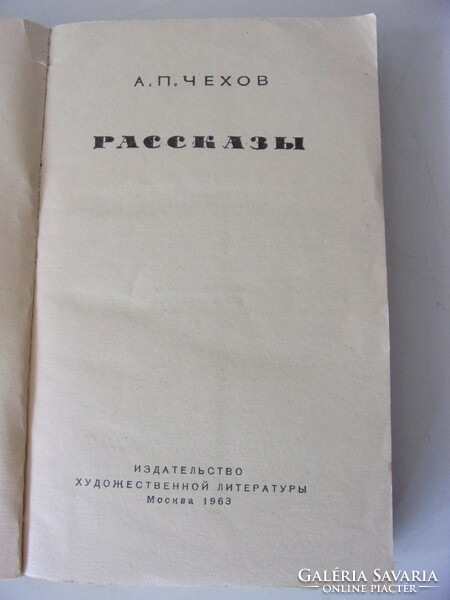 Orosz regény