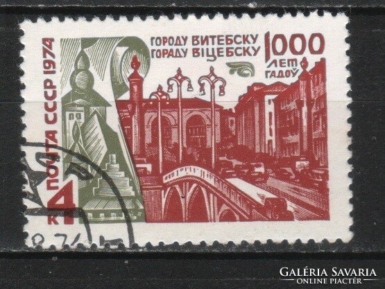Stamped USSR 3203 mi 4274 €0.30