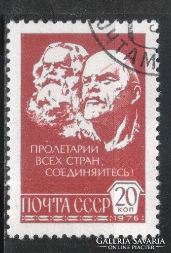 Stamped USSR 3268 mi 4502 €0.30