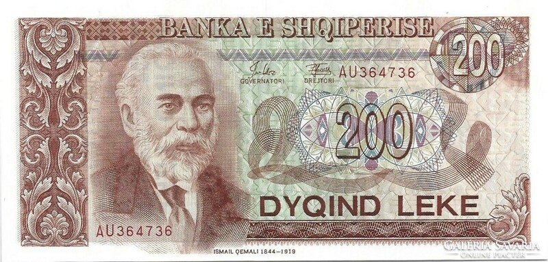 200 Lek leke 1992 Albania unc