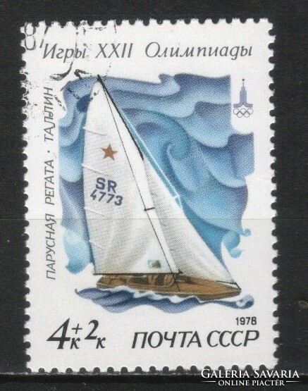Stamped USSR 3392 mi 4781 €0.30