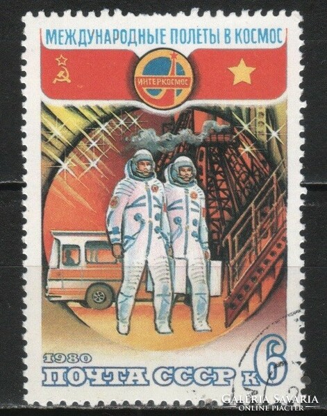Stamped USSR 3438 mi 4978 €0.30