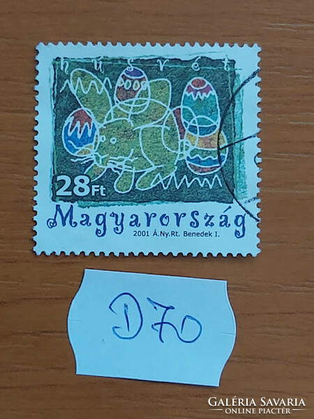 Hungary d70