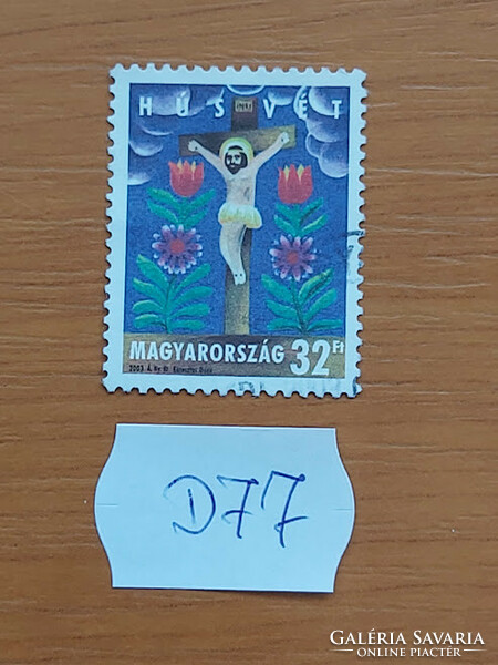 Hungary d77
