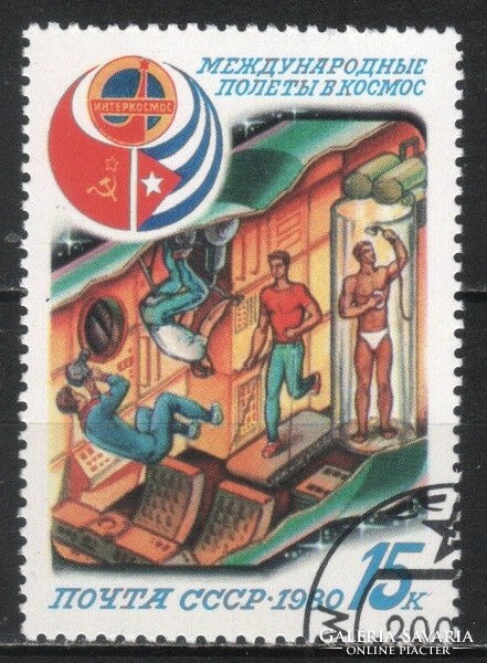 Stamped USSR 3441 mi 4995 €0.30