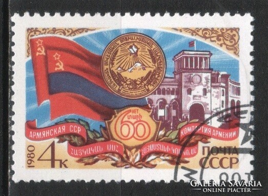 Stamped USSR 3447 mi 5011 €0.30