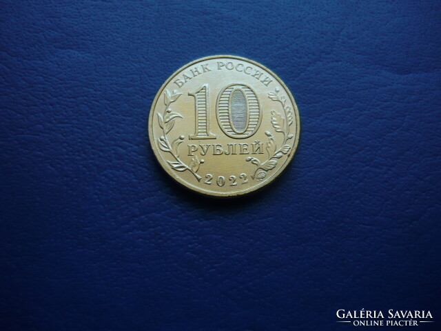 Russia 10 ruble 2022 miner!