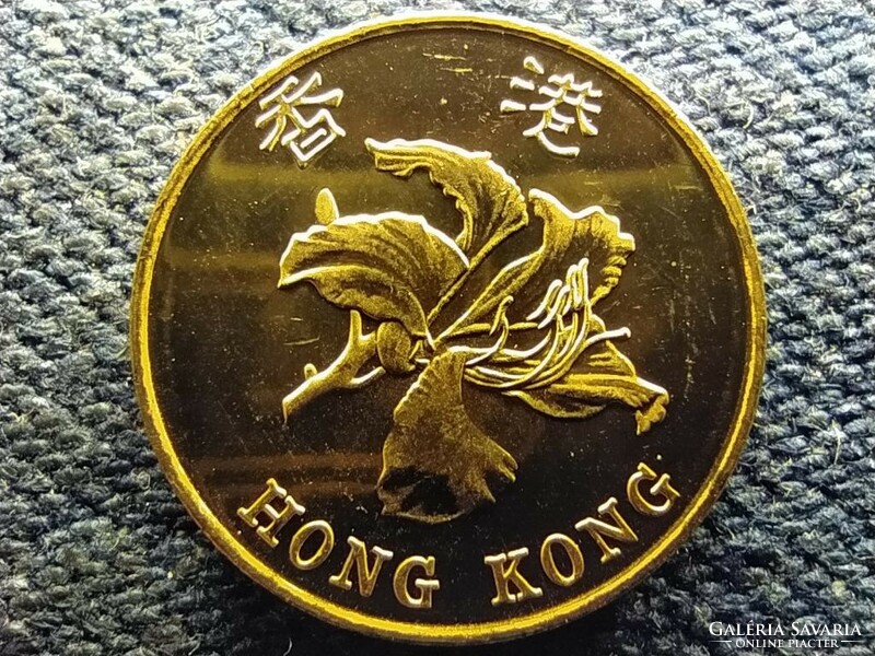 Hongkong II. Erzsébet 10 cent 1998 UNC FORGALMI SORBÓL (id70160)
