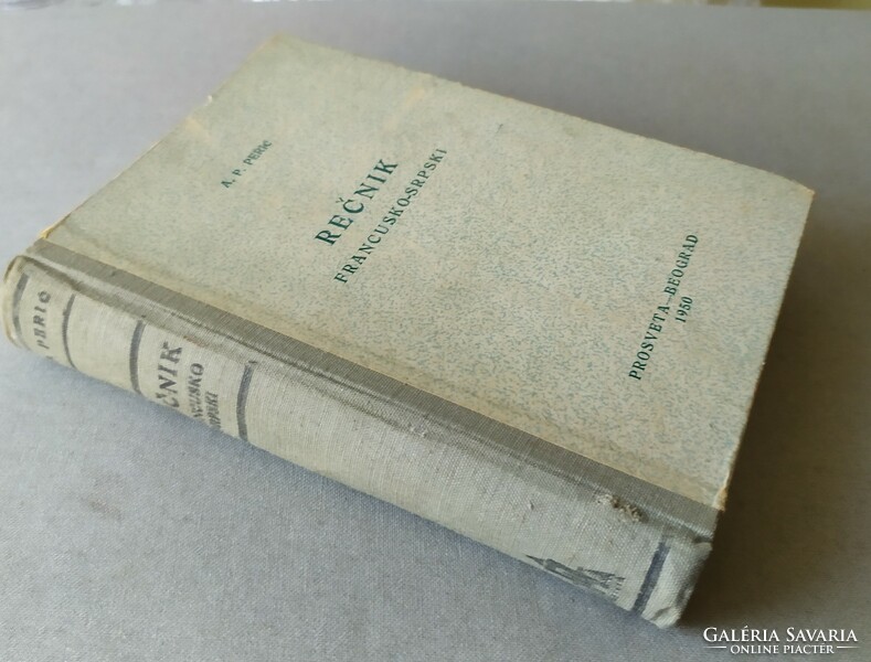 Rečnik Francusko-srpski - A. P. Perić 1950 (Francia szerb szótár) eladó!