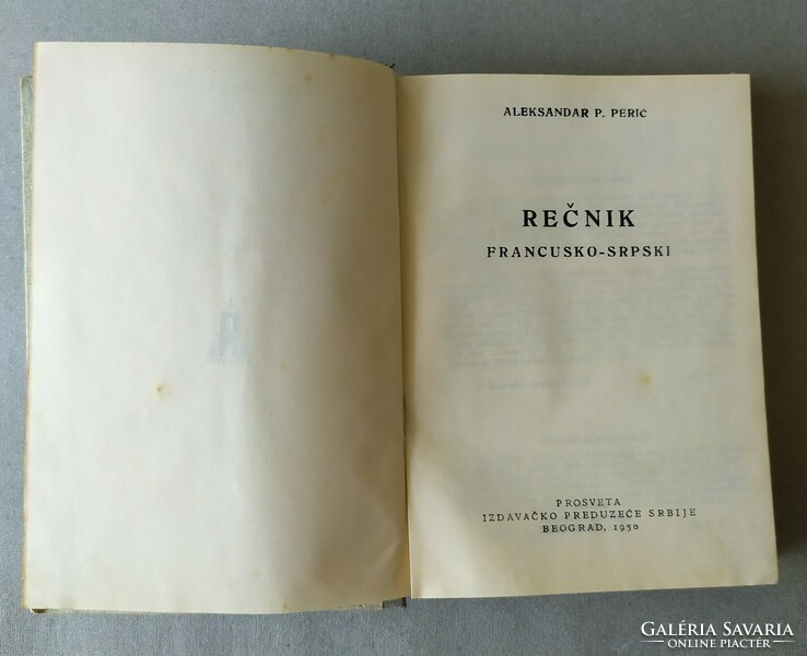 Rečnik Francusko-srpski - A. P. Perić 1950 (Francia szerb szótár) eladó!