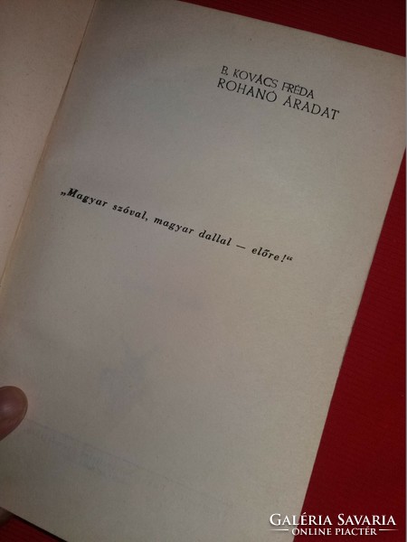 1938.B. Kovács Fréda :Rohanó áradat regény könyv TURUL