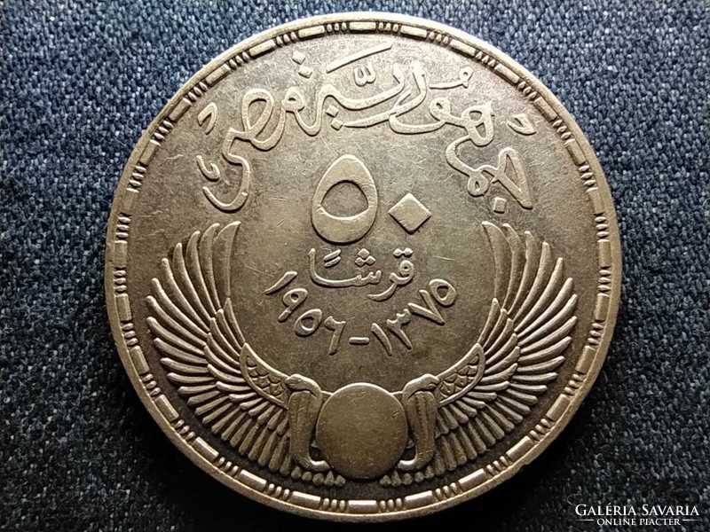 Egypt Day of Evacuation, June 18, 1956 Silver 50 qirsh 1956 (id61471)