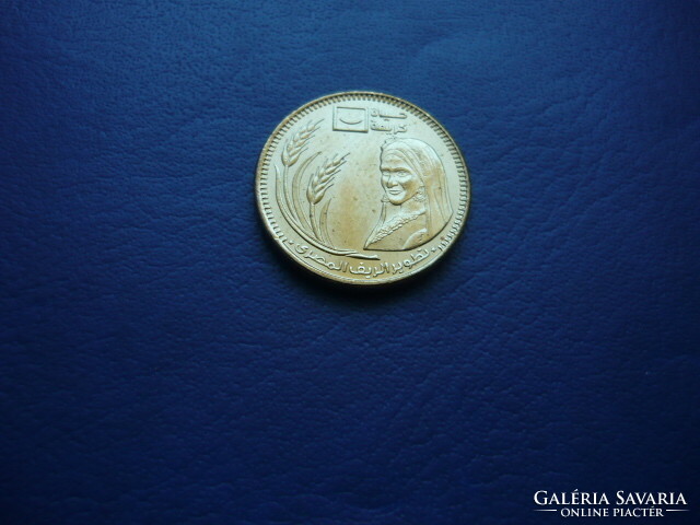 Egypt 50 piastres 2021 to grow old decently! Rare!