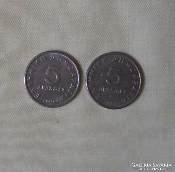 Görög pénz – érme, 5 drachma (1986, 1988; Arisztotelész)
