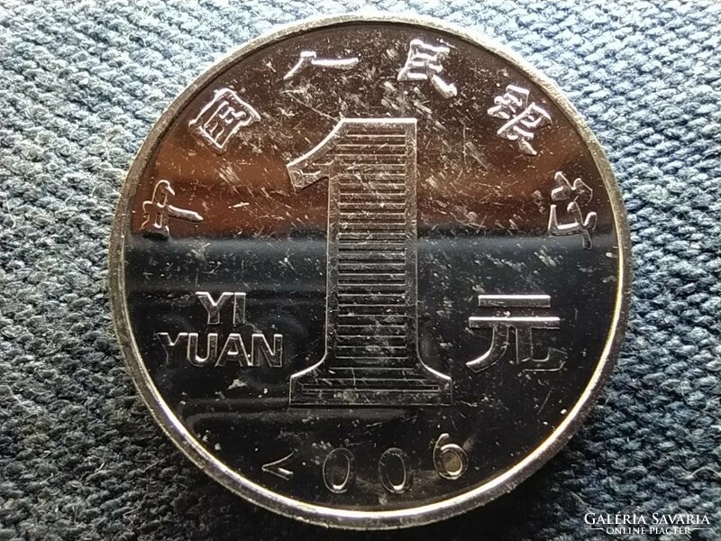 China 1 yuan from 2006 ounce circulation line (id70040)