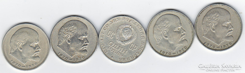 CCCP forgalomba került emlékérme 1 rubel 1970 VG