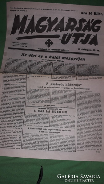 Antik 1939. október 13.. MAGYARSÁG ÚTJA - NYILAS KERESZTES NÁCI újság GYŰJTŐI állapot képek szerint